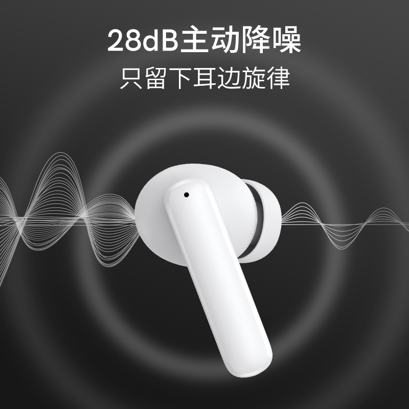 QCY T13 ANC主动降噪真无线蓝牙耳机入耳式睡眠用超长续航大电量 - 图3