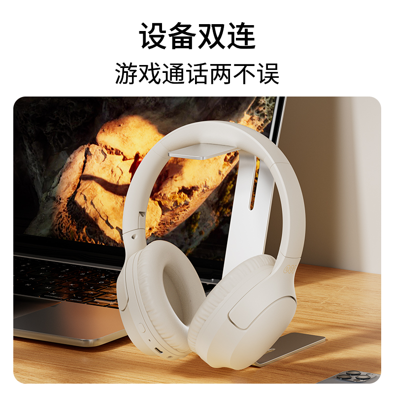 QCY H2 Pro头戴式无线蓝牙耳机降噪超长续航待机跑步高音质新款 - 图3