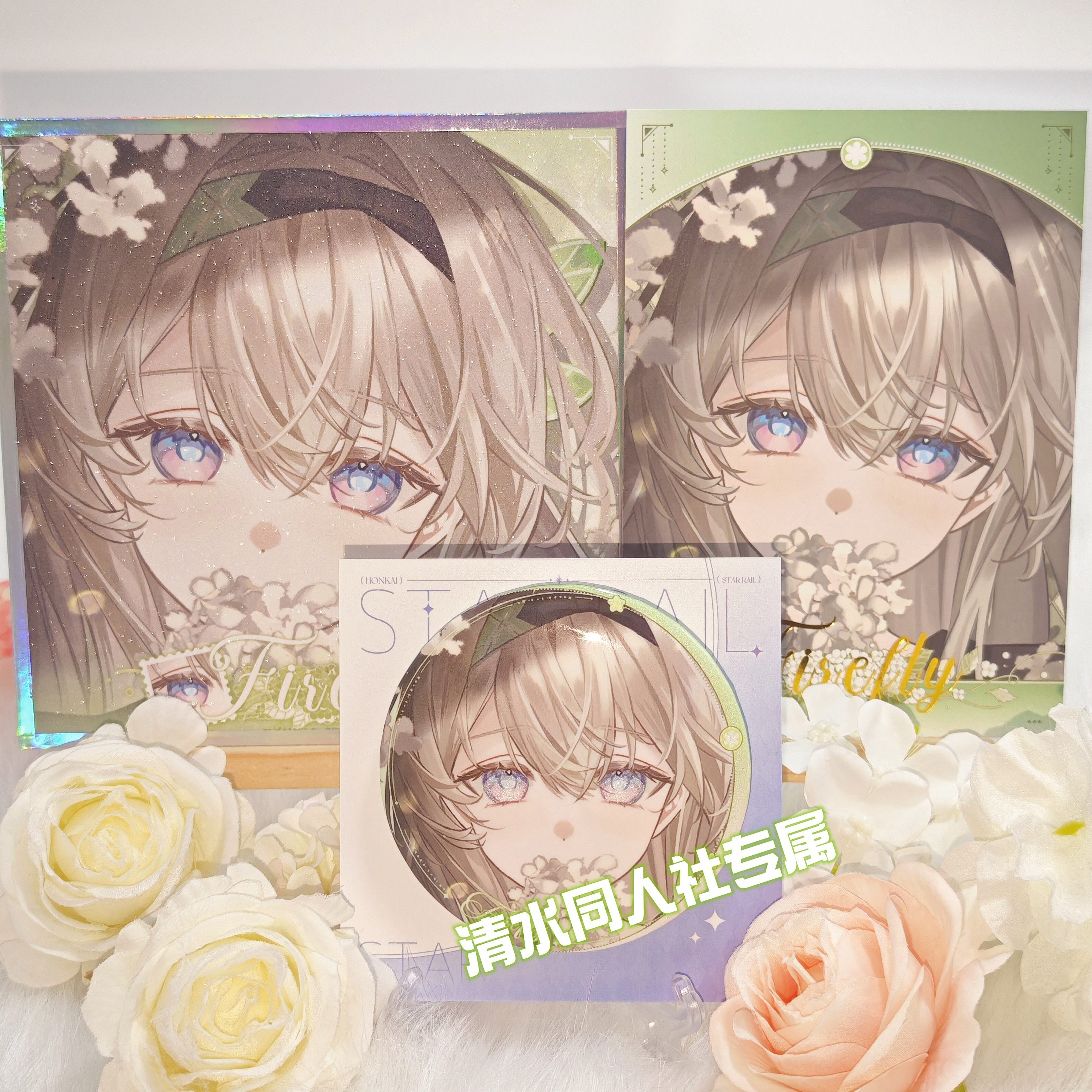 【原创同人】崩坏星穹铁道周边流萤遐蝶昔涟吧唧徽章色纸明信片谷,淘宝优惠券,粉丝福利购,淘宝优惠卷