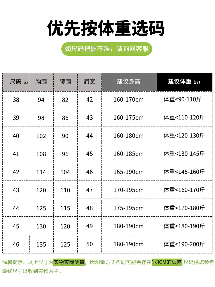 高档优柏白色衬衫男长袖高级感商务正装工作服工装伴郎结婚男士白-图3