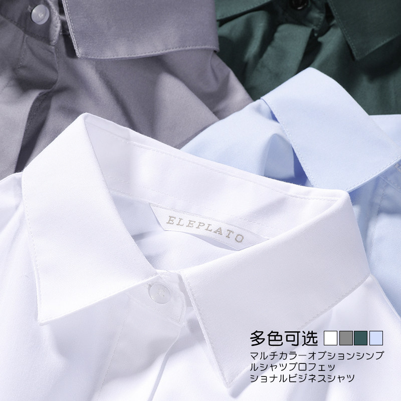 七分袖白色秋冬职业气质中袖工作服 优柏衬衫