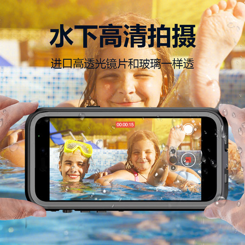 Waterproof Case适用于iPhone 16 Pro Max简约苹果15全包边防水壳14Pro海边沙滩游泳池浮潜温泉外卖防雨水天 - 图0