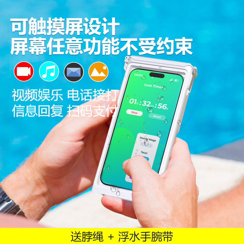 15米防水壳适用于华为Mate80ProMax防水手机壳vivo X300Pro潜水壳水下触屏高清拍照游泳浮潜温泉海边玩水录像