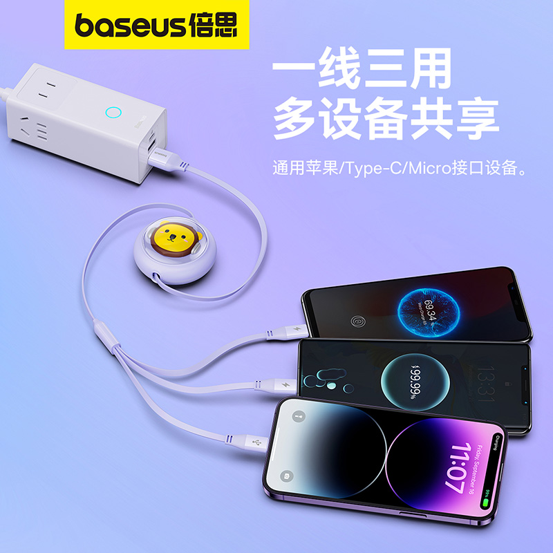 Baseus 3 IN 1 USB Charge Cable适用于苹果华为Micro USB Type C Cable充电线三合一数据线快充一拖三车载-图0