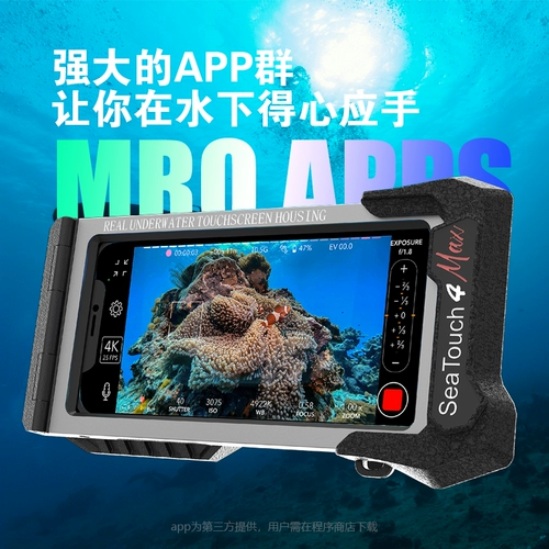 Divevolk Seadouch4max Дайвинг мобильный телефон водонепроницаемый папка папки с широкой папкой с линзами