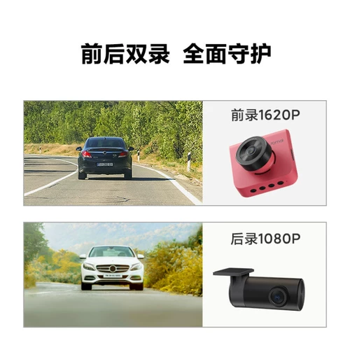 70mai Dash CAM A400.