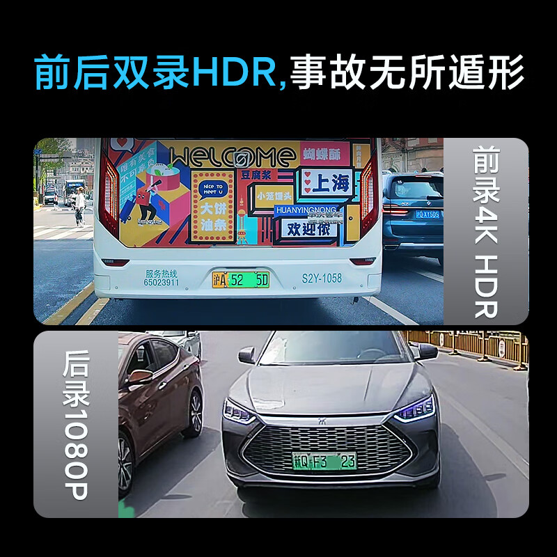 70mai Dash Cam A810 Ultra 4K Built-in GPS高清双录行车记录仪-图0