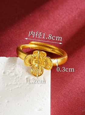 沙金银杏叶戒指沙金新款三生有幸女开口戒指可调节指环送女友礼物