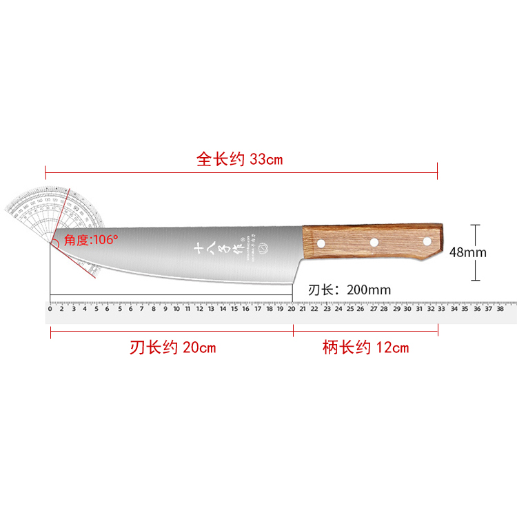 十八子作牛肉刀料理寿司刀鱼生刀刺身刀钼钒钢厨师刀切片刀阳江-图2