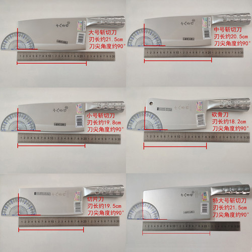十八子作砍骨刀厨师刀斩切刀切片刀杀鱼刀剖鱼片鱼生刀家用菜刀 - 图2