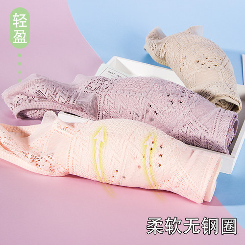 洞洞杯内衣妈妈款中年女性舒适薄款无钢圈妇女文胸透气背心固定杯 - 图0