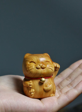 崖柏铃铛猫摆件创意木雕室内复古桌面装饰个性文玩手把件