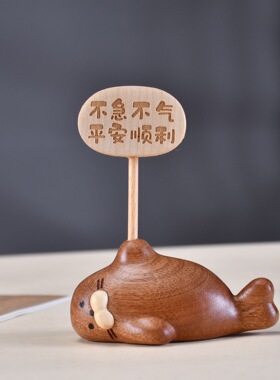 乌檀木举牌海豹摆件拼接工艺创意办公桌面装饰品实木可爱卡通车载