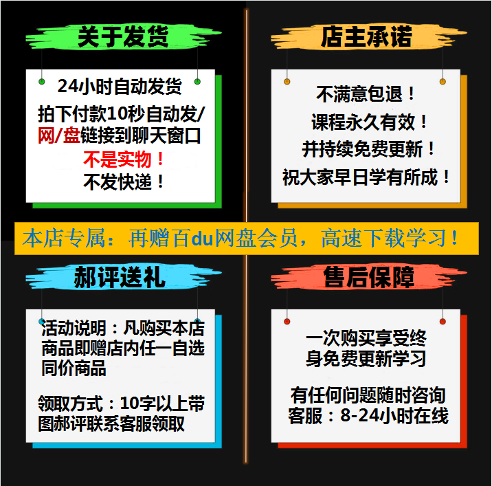 教师班主任期末评语小学生初中生评语word电子版寄语模板精选范文-图0