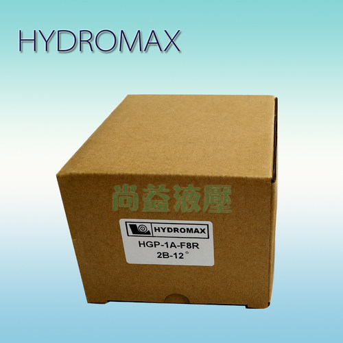 台湾新鸿齿轮泵高压油泵HGP-1A-F1R/F2R/F3R/F4R/F5R HYDROMAX - 图0