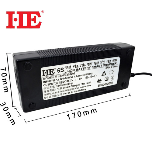6串锂电池充电器24V21.6V22.2V聚合物三元18650智能3C认证25.2V5A - 图0