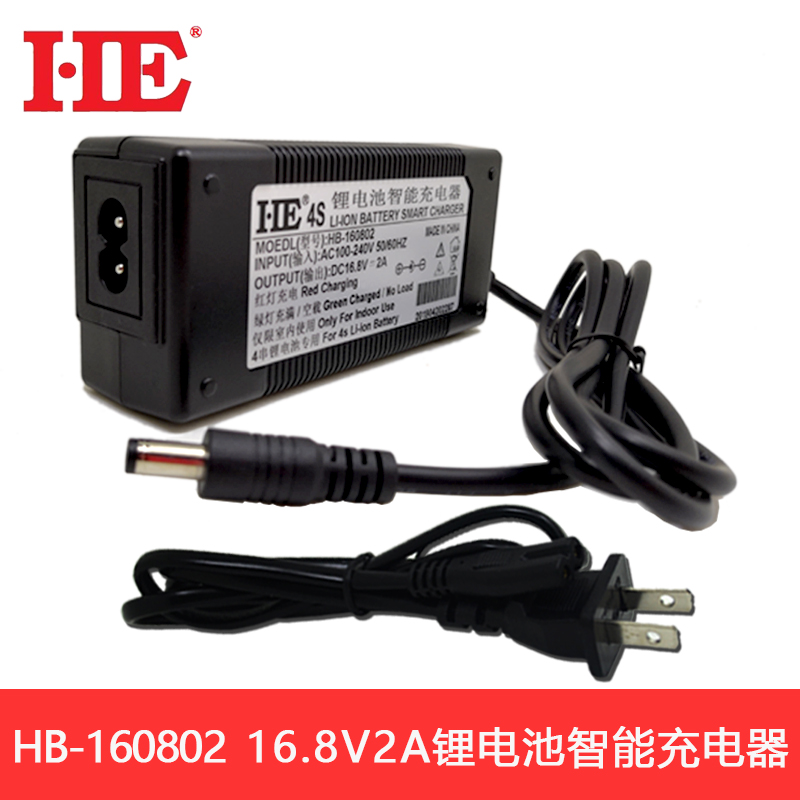 HE智慧四串18650鋰電池充電器聚合物充電器14.4V 14.8V 16.8V2A