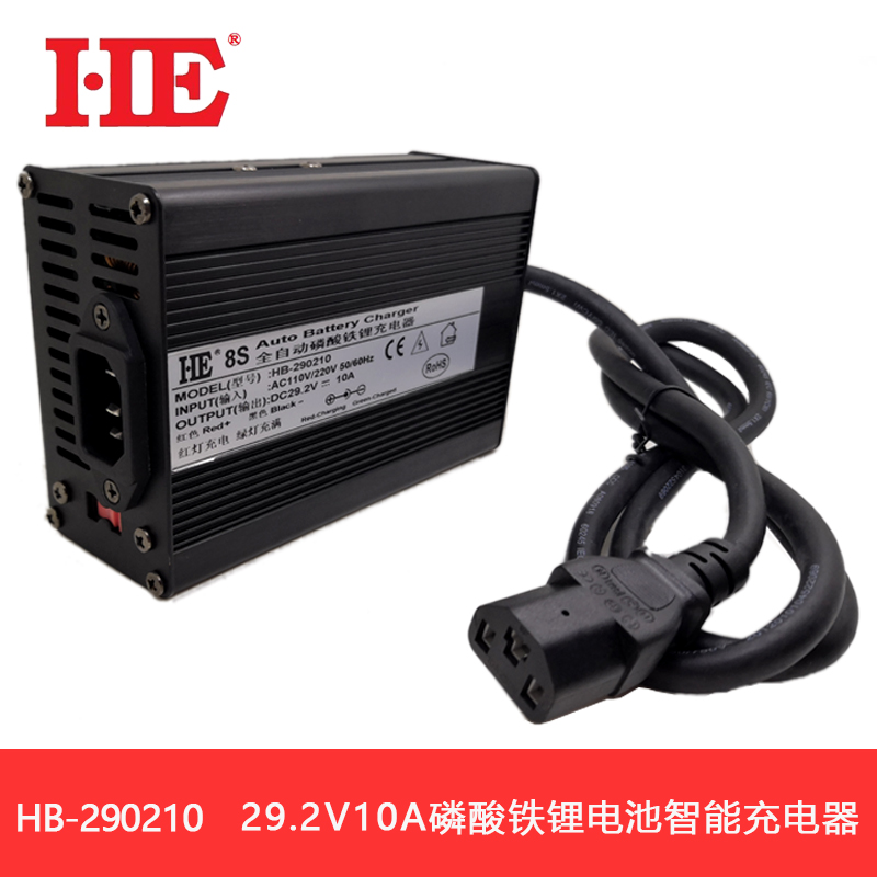 HE品牌智慧8串八串3.2V 29.2V磷酸鐵鋰電池充電器29.2V10A