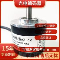 Shoot ex-RFQ :RI50-O 500ES 12KB Automation equipment Optoelectronic Rotary Encoder