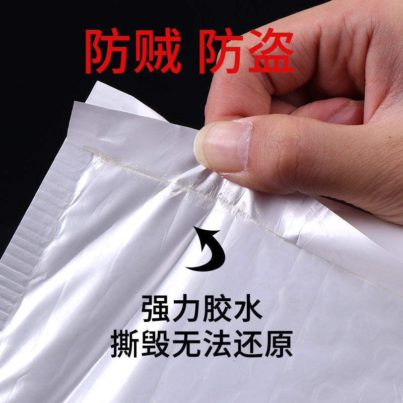 白色珠光膜气泡袋防震气泡信封袋服装快递包装袋泡沫袋泡泡袋定制,淘宝优惠券,粉丝福利购,淘宝优惠卷