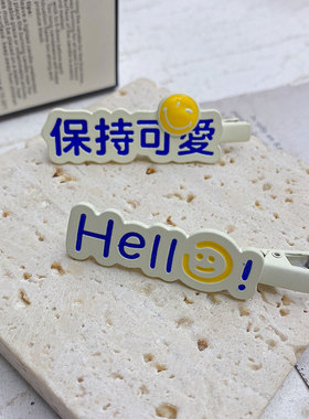 创意趣味文字发夹合金挣钱