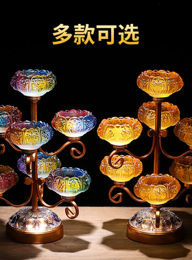 七星七彩酥油灯灯座琉璃灯架摆件