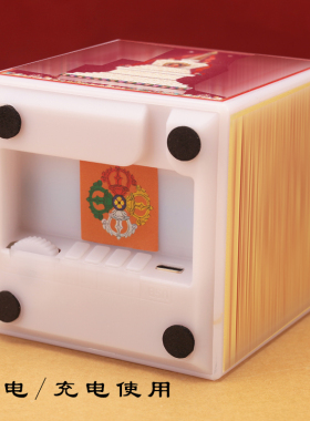 藏族白塔坛城西藏五方彩色播放器