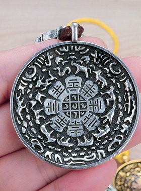 民族风藏式九宫八卦腰牌钥匙挂件