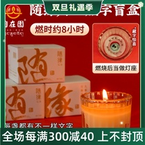 From garden crisp oil lamp 8 hours lamp with edge light Different words Fubag blind box Home Changming lamp candle lamp