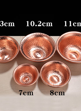 红铜供水杯民族风手工压花供水碗