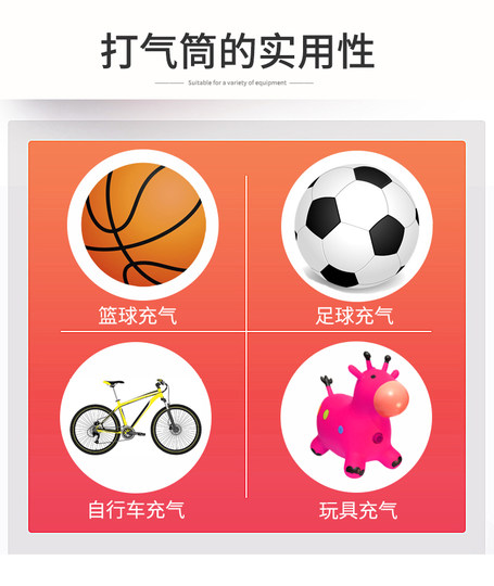 篮球打气筒排球足球充气针气球便携式球针通用玩具皮球游泳圈气针