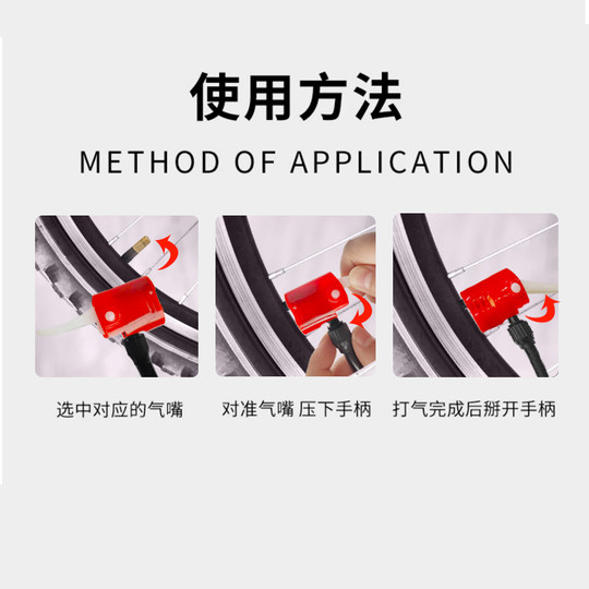 通用打气筒配件气嘴充气头气带多用英嘴美嘴转换头气管自换嘴夹子