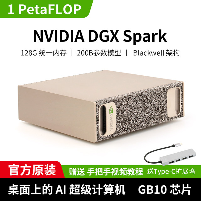 NVIDIA DGX Spark host supercomputer Blackwell AI small server