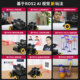 ROS2 robot AI large model car