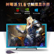 Raspberry Pi 4B 11.6-inch display IPS display capacitive touch screen aluminum alloy