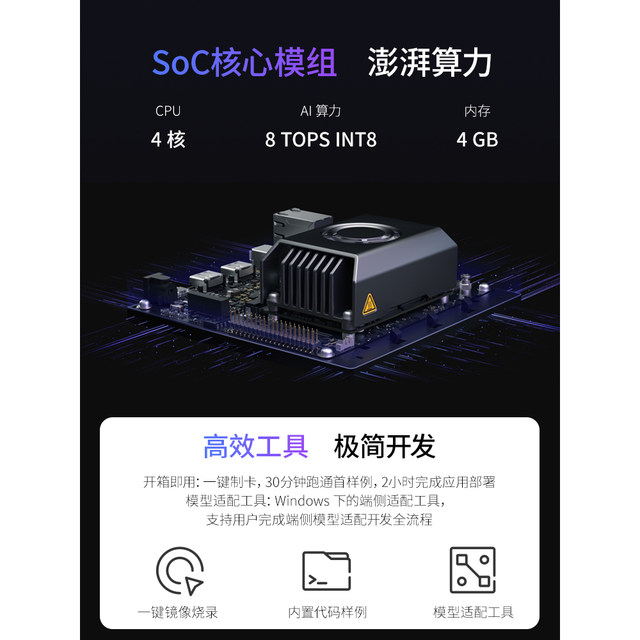 Huawei atlas200idk Shengteng development board