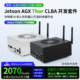 JetsonAGXThor Development Kit