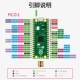 Raspberry Pi PicoW development board dual-core wireless wifi