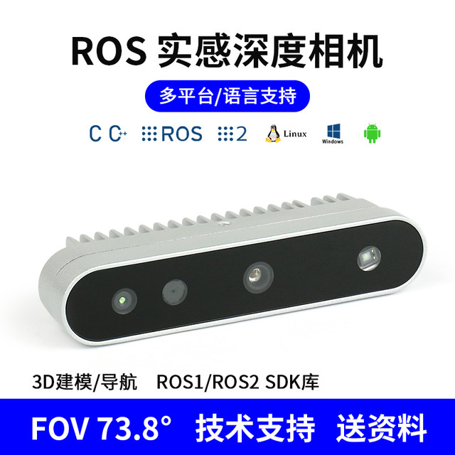Depth motion sensing camera SLAMopencv