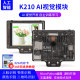 K210 camera comes with rich learning materials when you buy it