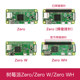 Zero Raspberry Pi purchase comes with rich learning materials