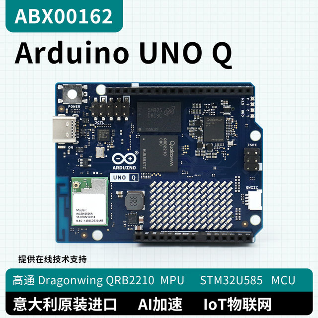 Arduino UNO Q development board ABX00162 Qualcomm QRB2210 STM32U585 MCU