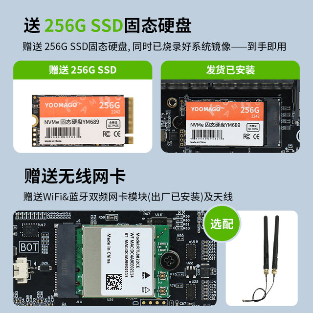 Jetsonorinnx development board