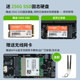 Jetsonorinnx development board