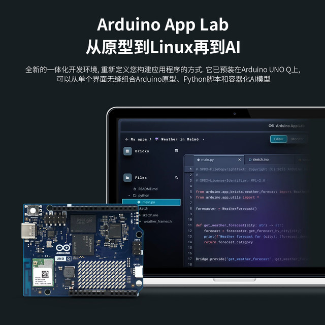 Arduino UNO Q development board ABX00162 Qualcomm QRB2210 STM32U585 MCU