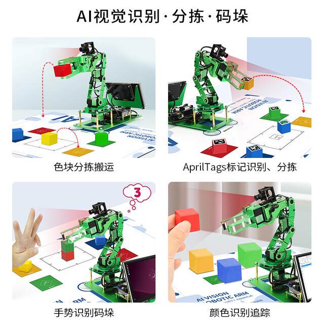 Raspberry Pi 5 robotic arm AI artificial intelligence ROS2