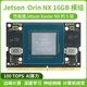SF Core Board Chuanglebo