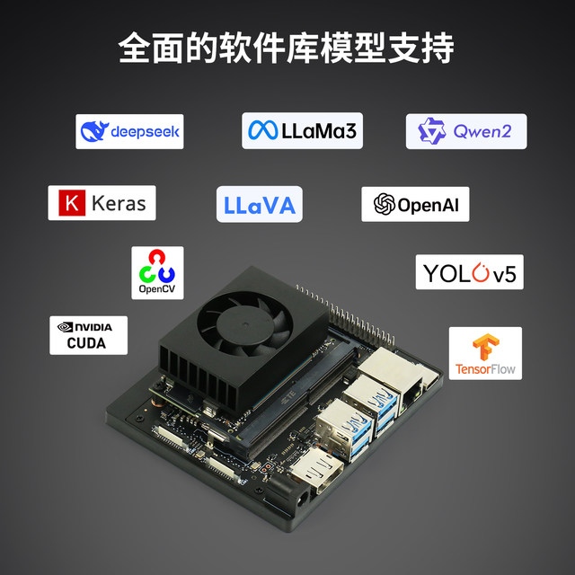 Jetson orin nx Super 8G 16g development board AI artificial intelligence open kit 4G dual network port
