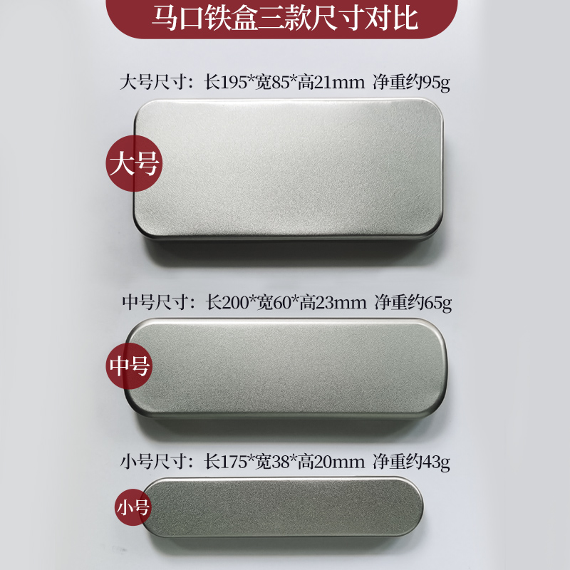 Iron box tool box storage box stationery box free engraving