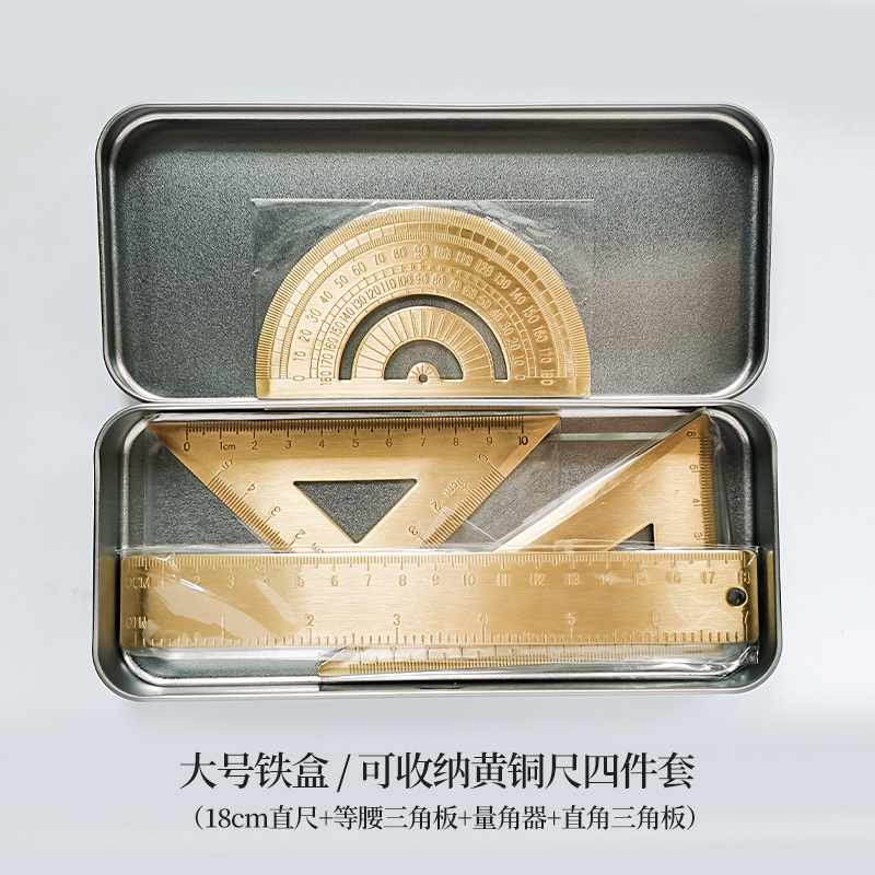 Iron box tool box storage box stationery box free engraving